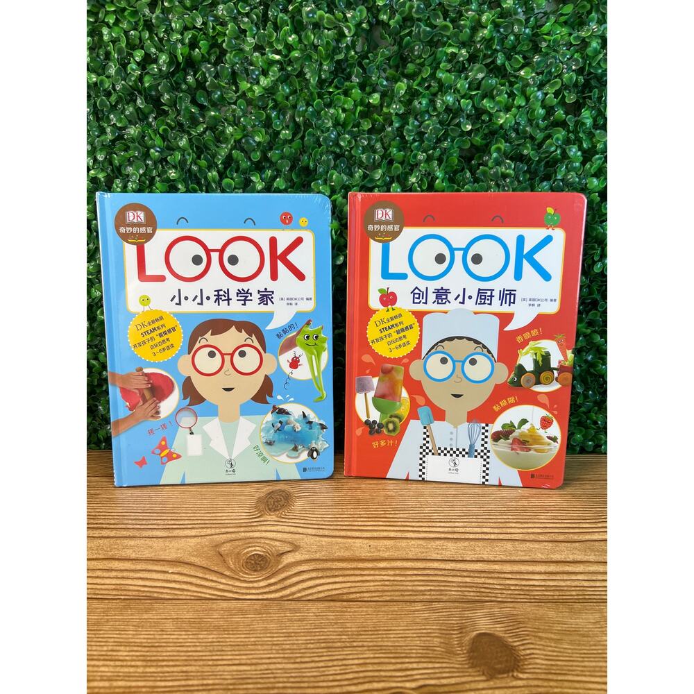 New Look I'm A Cook & Look I'm A Scientist Hardcover Chinese Edition Kids Books